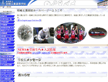 Tablet Screenshot of kashiwazakik-h.nein.ed.jp