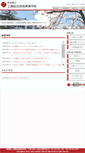Mobile Screenshot of jouetsusougi-h.nein.ed.jp