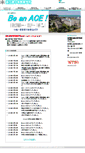 Mobile Screenshot of naoetsu-ss.nein.ed.jp