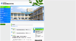 Desktop Screenshot of niigatakoyo-h.nein.ed.jp